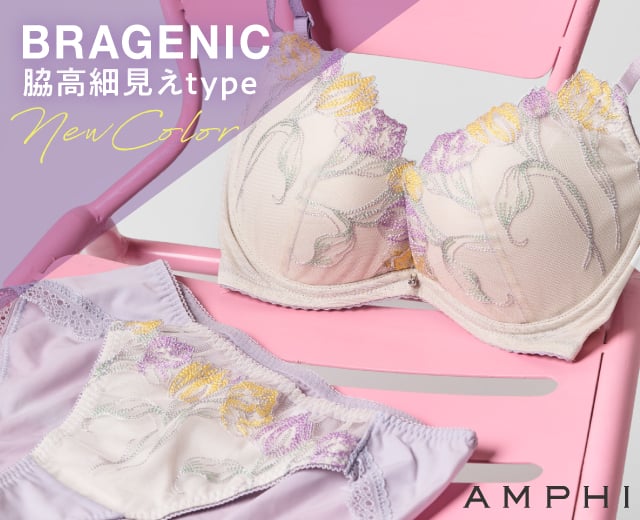 WomenTOP:アンフィ（ブラジェニック）