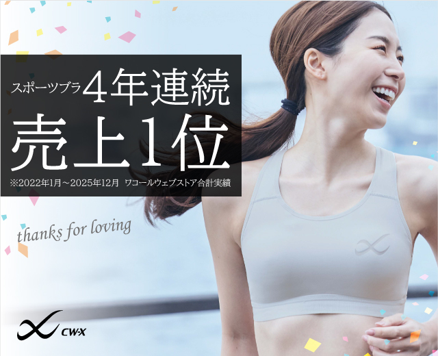 SportsTOP:4年連続売上1位