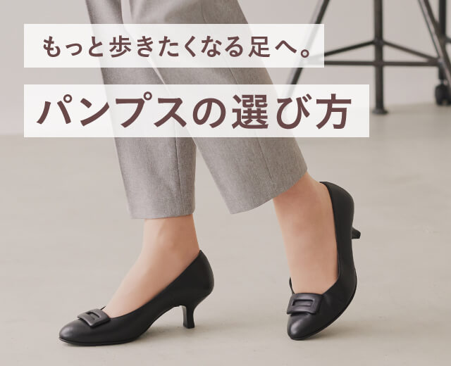 Amazon | [サクセスウォーク] ワコールパンプス ポインテッド