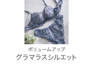 パルファージュブラジャーコレクション・ボリュームアップ高造形ブラ