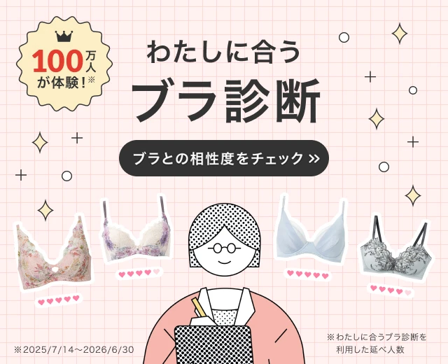 WomenTOP:わたブラ