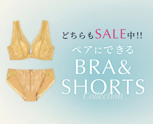 ブラ・ショーツペア特集：ブラ＆ショーツセット品番は こちら