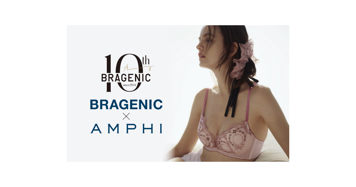 BRAGENIC（ブラジェニック）｜ワコール直営の公式下着通販サイト