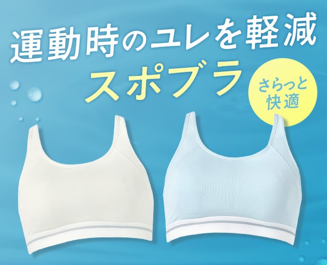 KidsTOP:スポブラ