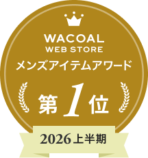 Wacoal WEB STORE ベストパンツアワード第1位