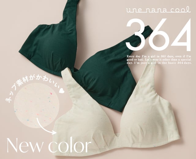 WomenTOP:ウンナナクール