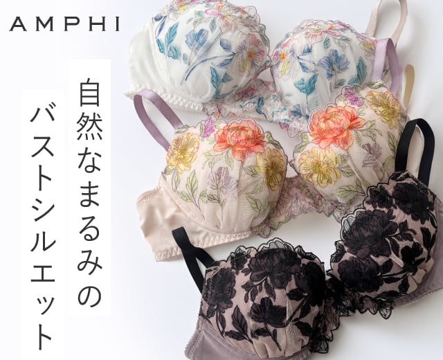 WomenTOP:アンフィ