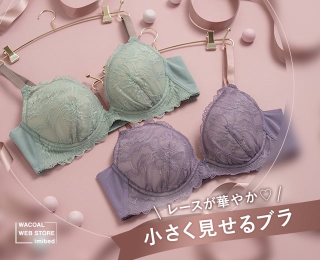 WomenTOP:WWS限定