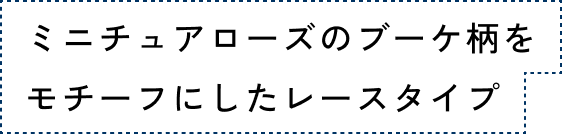 ストラップ見せOK！後ろホックでしっかりフィット