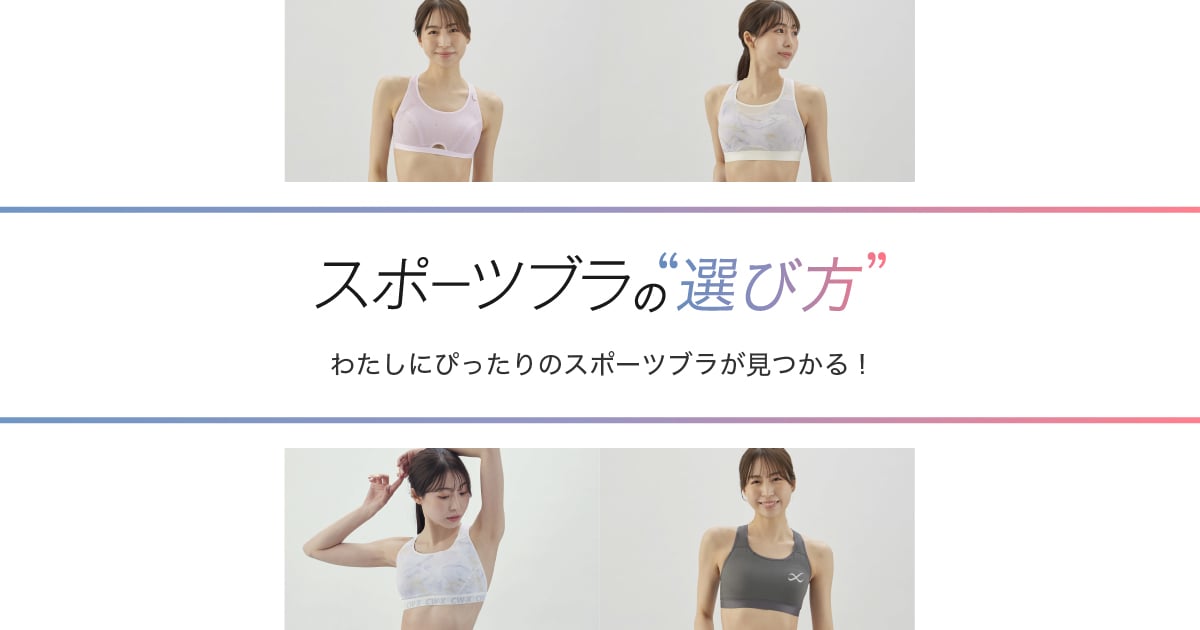 試着のみ　バボラ上下セット♩ スポーツブラ ショーツ ブラジャー セット 上下セット M～LL