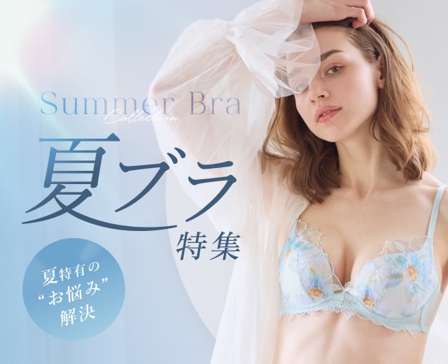 WomenTOP:夏ブラMCON