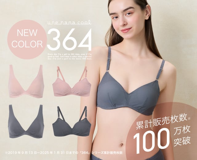 WomenTOP:ウンナナ