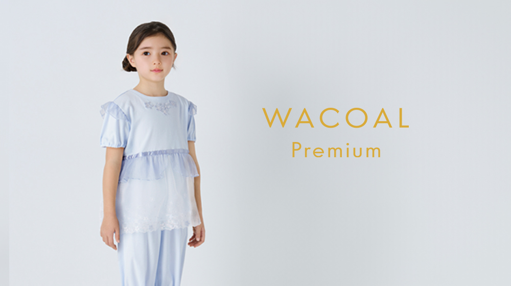 上質なかわいさ　premium