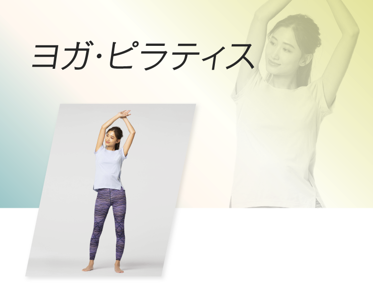 スポーツタイツの選び方 ワコール直営の公式下着通販サイト Wacoal Web Store