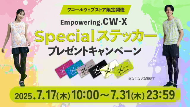 CHUMS×CW-X