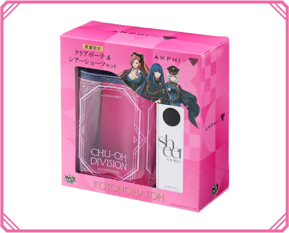 AMPHI×ヒプマイコラボ クリアポーチ ＋ シアーショーツセット 商品写真