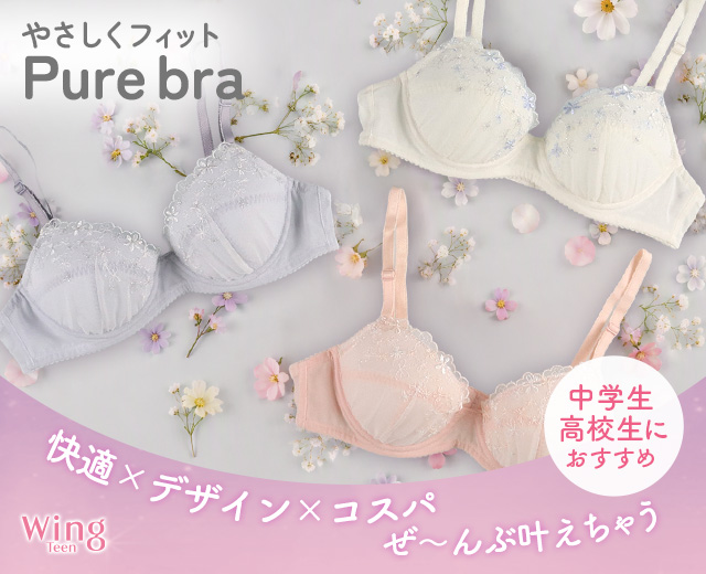 KidsTOP:RB2545