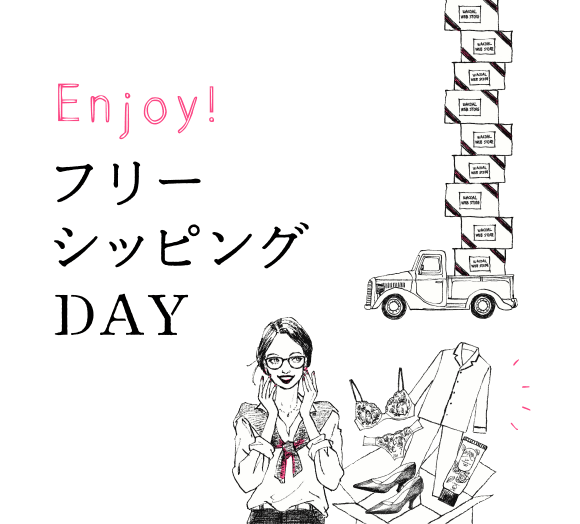 フリーシッピングday ワコール直営の公式下着通販サイト Wacoal Web Store