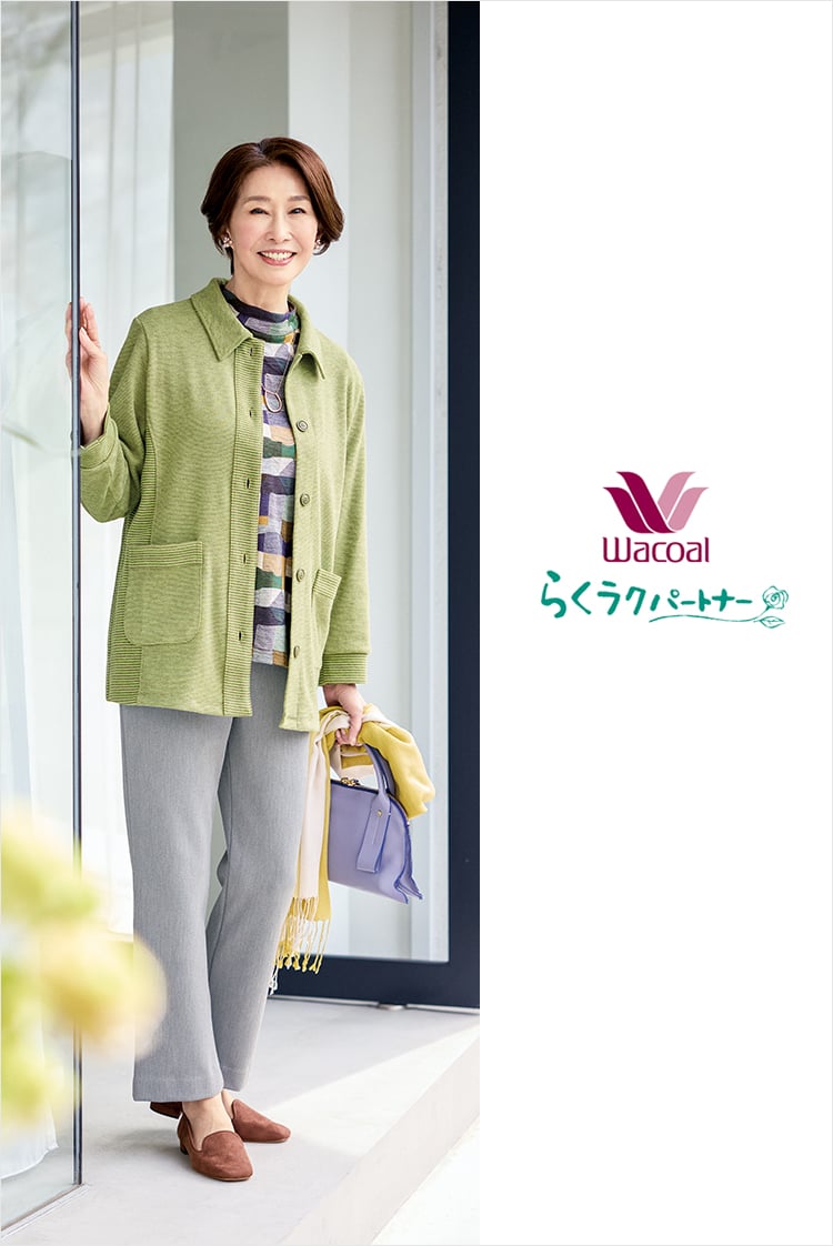 らくらく
