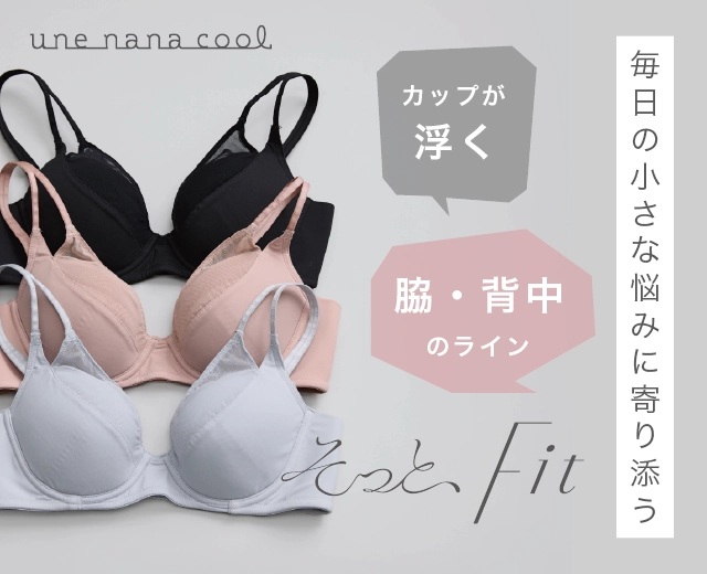 WomenTOP:ウンナナ