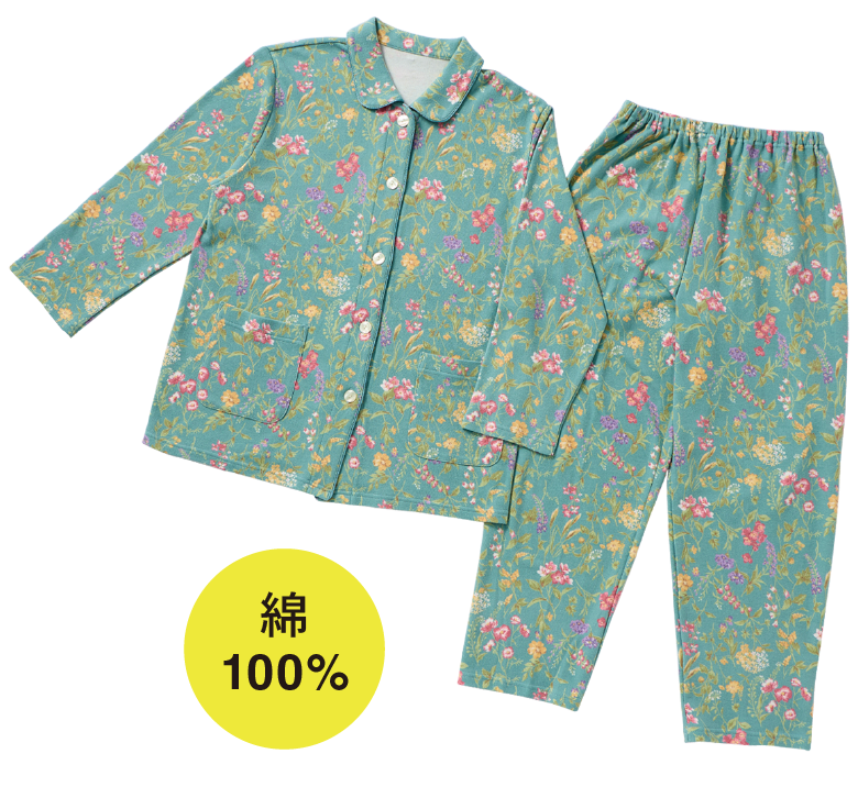 綿100%