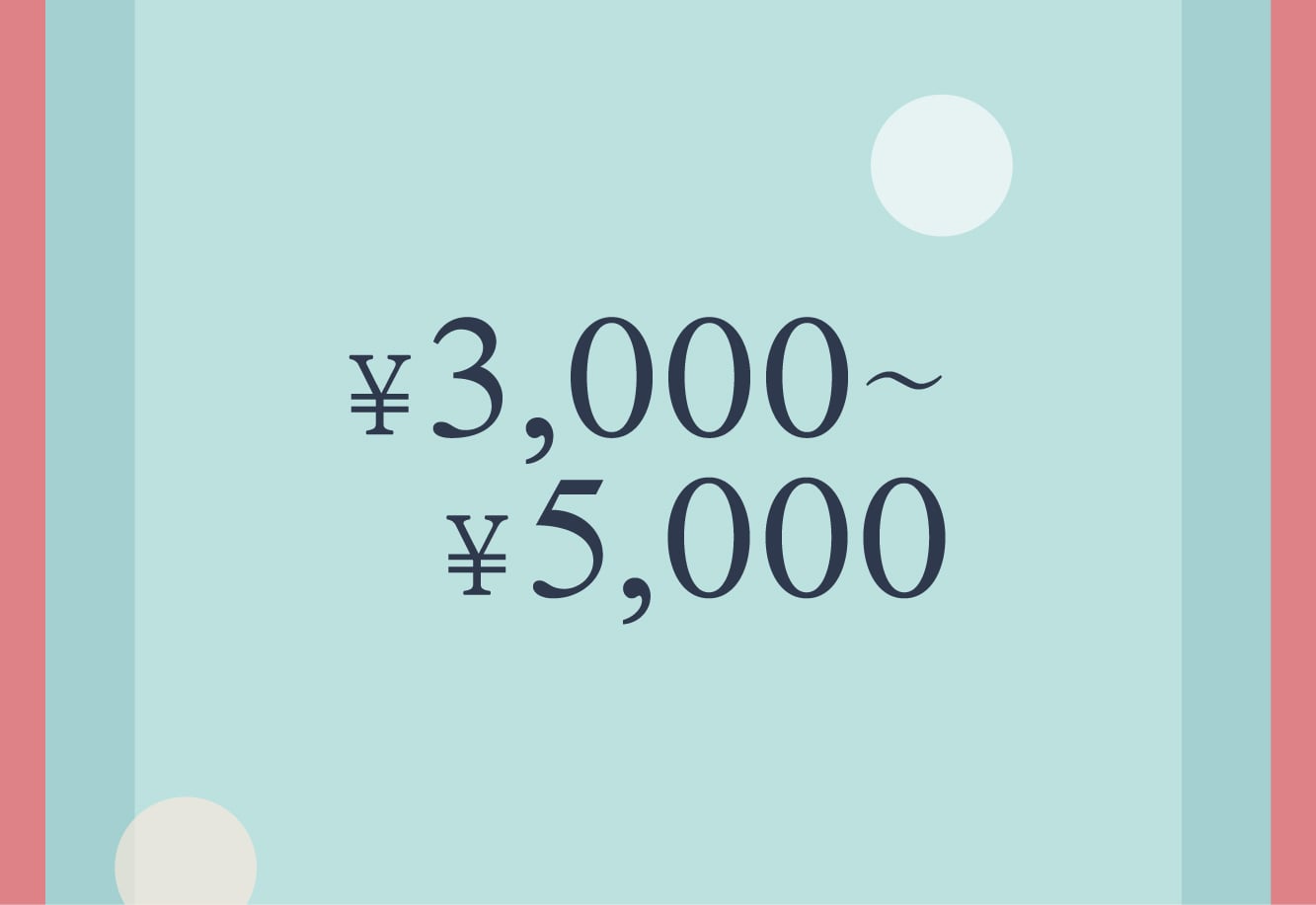 ブラショーセット・￥3000～5000