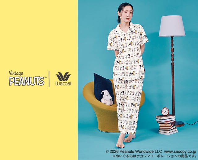 ＰＥＡＮＵＴＳ×ワコール