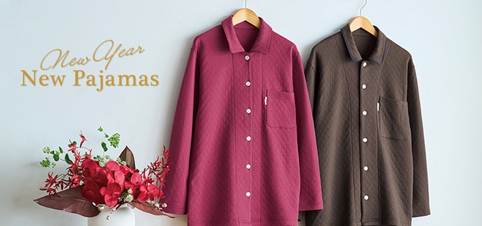新年は、新しいパジャマで