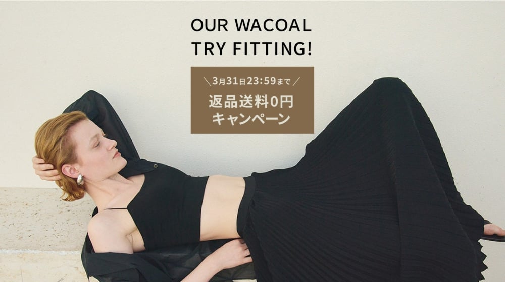 OUR WACOAL TRY FITTING