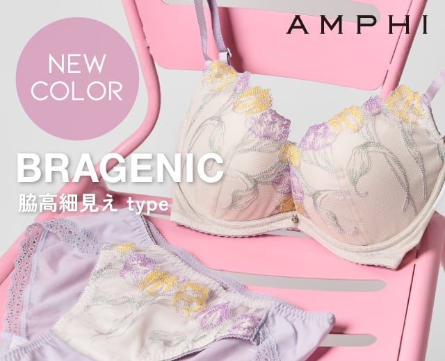 WomenTOP:アンフィ