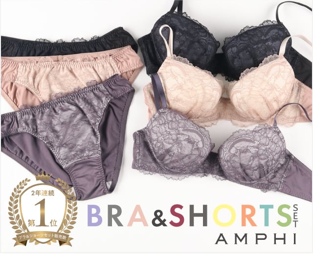 WomenTOP:アンフィ