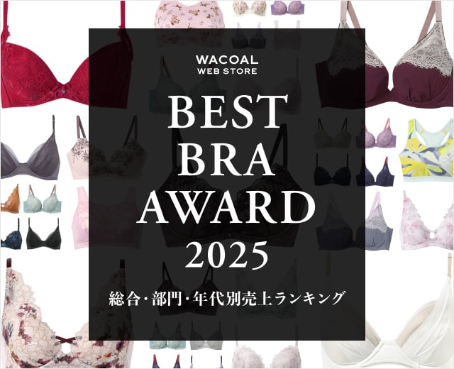 ベストブラアワード2025