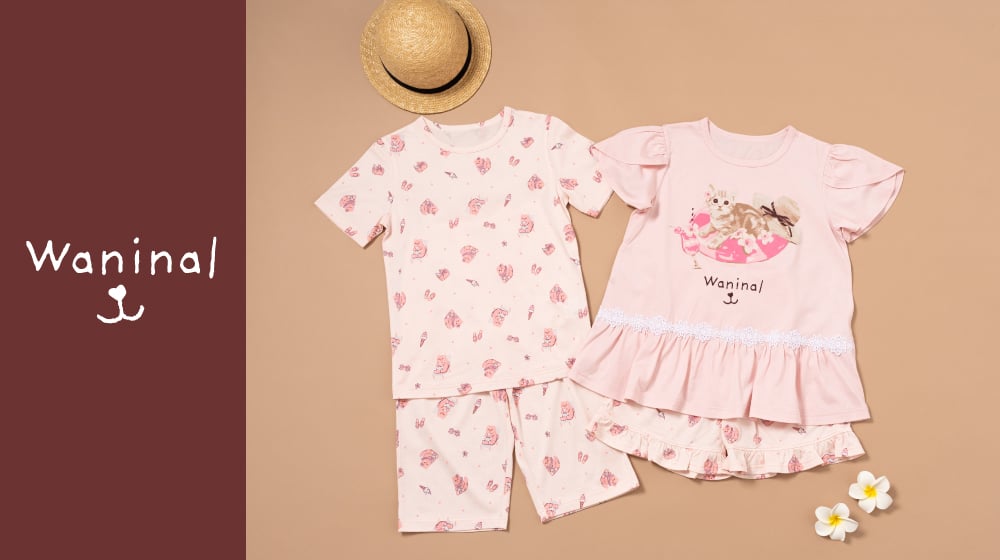 家族でわになる