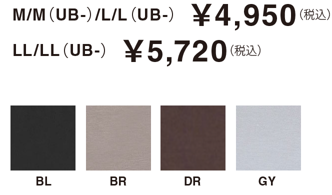 M/M（UB-）/L/L（UB-）  ￥4,950（税込） LL/LL（UB-）  ￥5,720（税込）