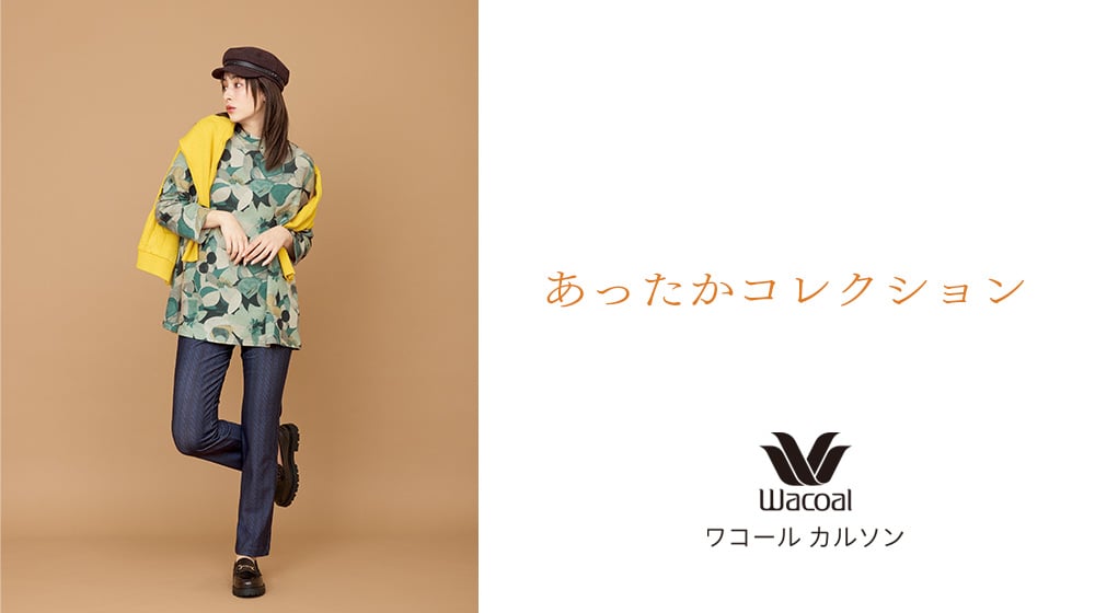 まるでデニム