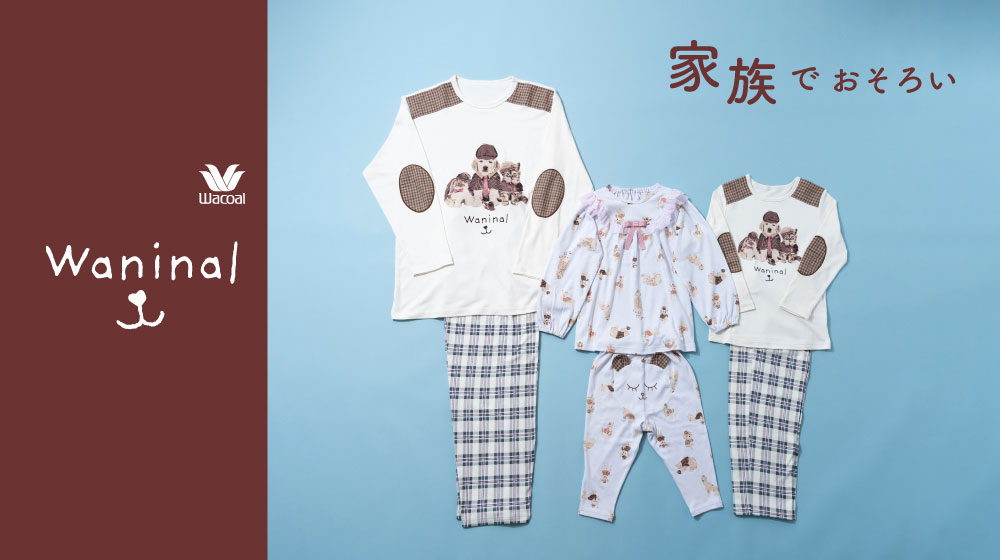 新品タグ付き ワコール 裏起毛 パジャマ ルームウェア ボーダー M 新品タグ付き ワコール 裏起毛 パジャマ ルームウェア ボーダー M