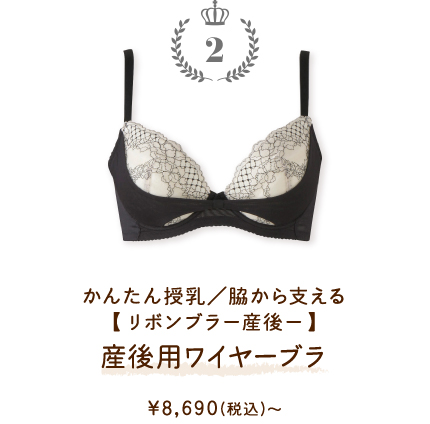 マタニティインナーランキング ワコール直営の公式下着通販サイト Wacoal Web Store マタニティインナーランキング ワコール直営の公式下着通販サイト Wacoal Web Store