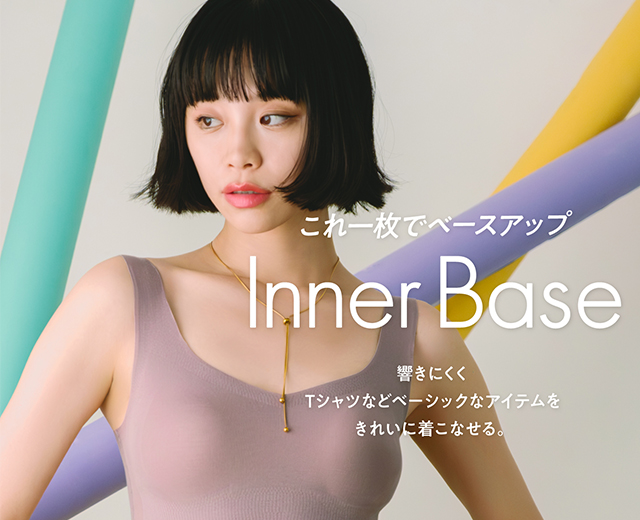 innerbase