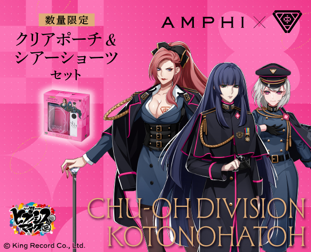 WomenTOP:アンフィ
