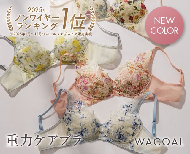 WomenTOP:WB（ケアノン）