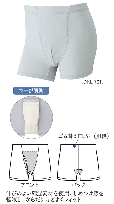 伸びのよい綿混素材を使用。しめつけ感を軽減し、からだにほどよくフィット。