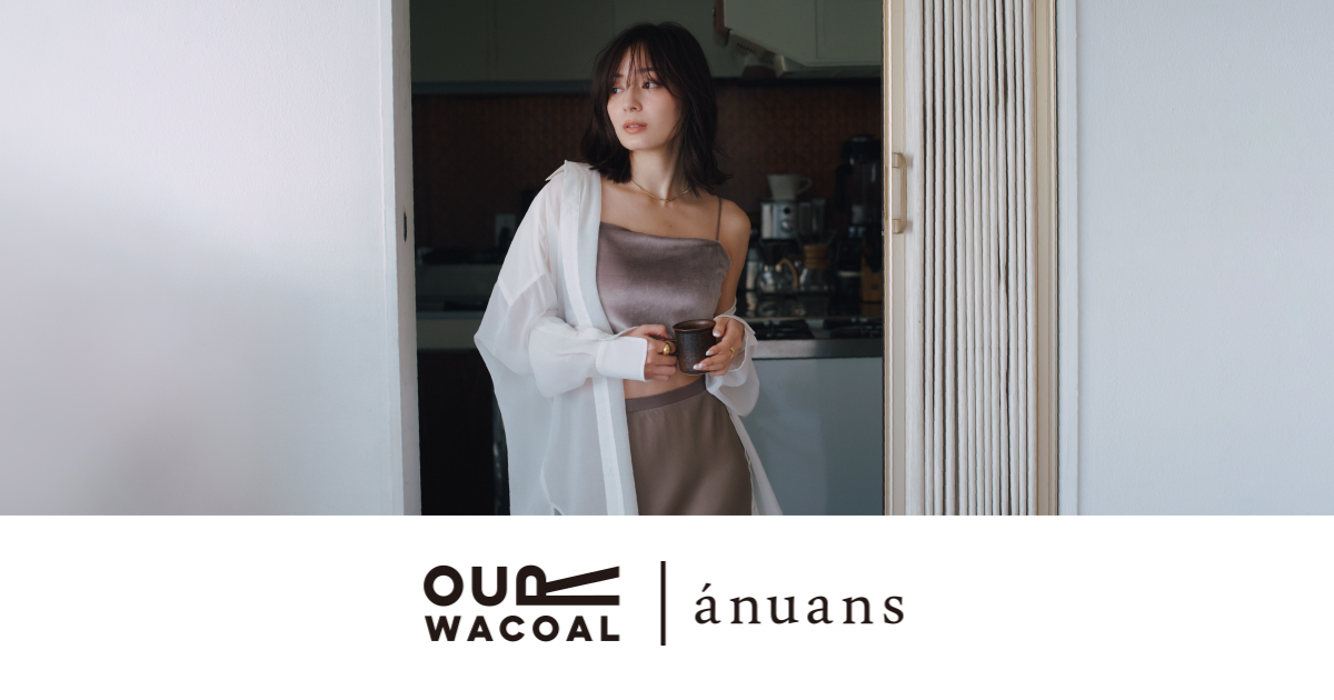 OUR WACOAL × ánuans｜ワコール直営の公式下着通販サイト