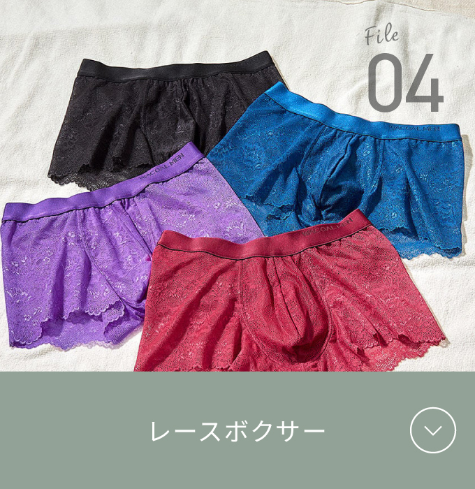 File04 レースボクサー