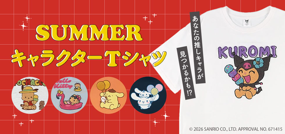 キャラクターTシャツ