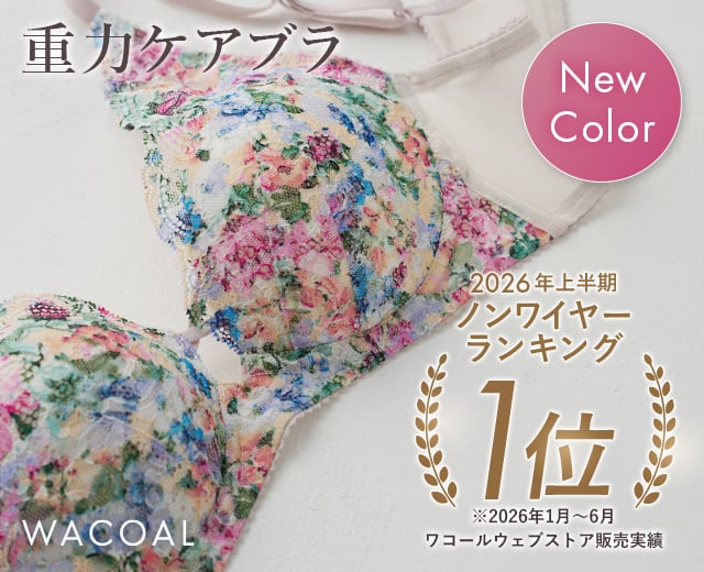WomenTOP:WB（ケアブラレーシィ）