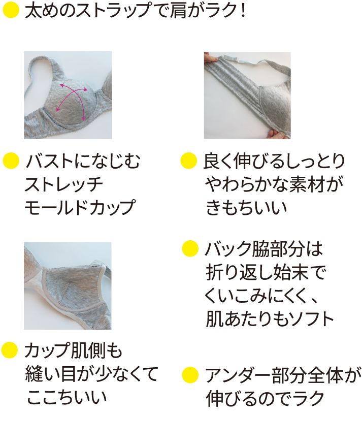 太めのストラップで肩がラク！