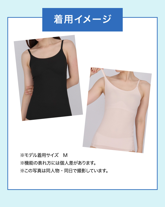 着用イメージ UGG171