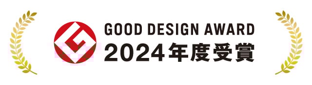 GOOD DESIGN AWARD 2024年度受賞