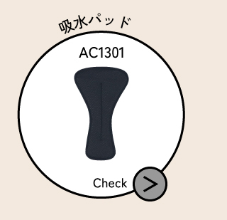 AC1301