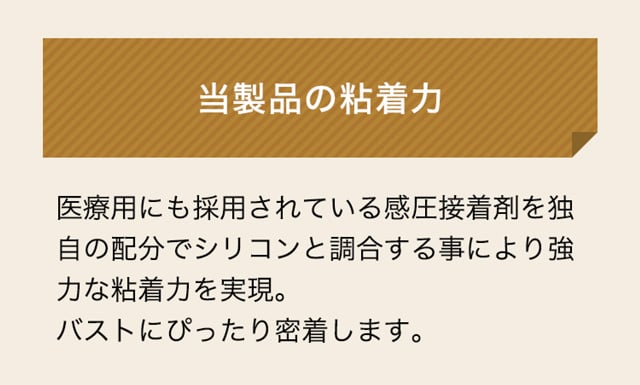 ヌーブラ・シームレスイージーフィット 機能説明